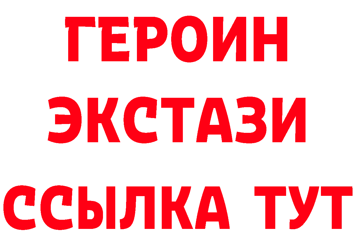 ГАШ Premium зеркало дарк нет блэк спрут Советский