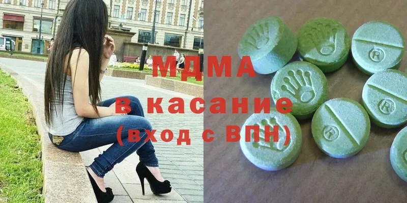 MDMA молли  наркота  Советский 